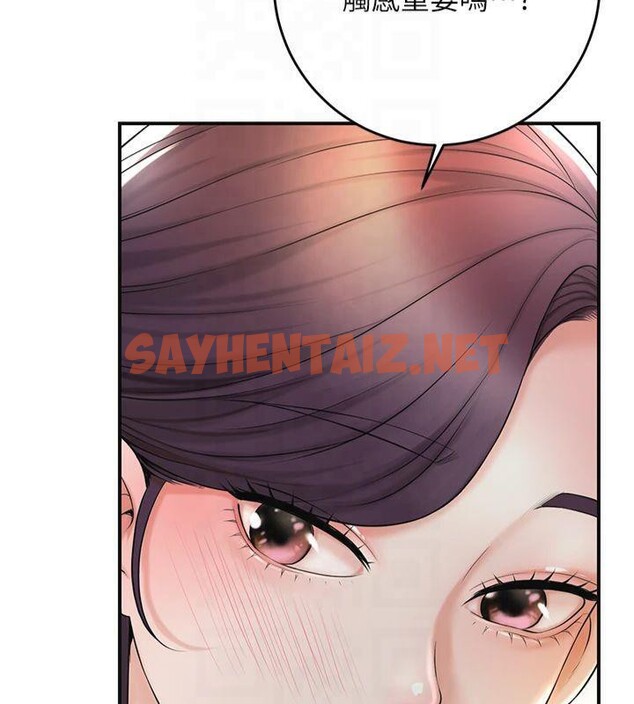 查看漫画花容濕色:取花點 - 第40話-愛撫彼此的性器 - www.tymanga.com中的3040944图片