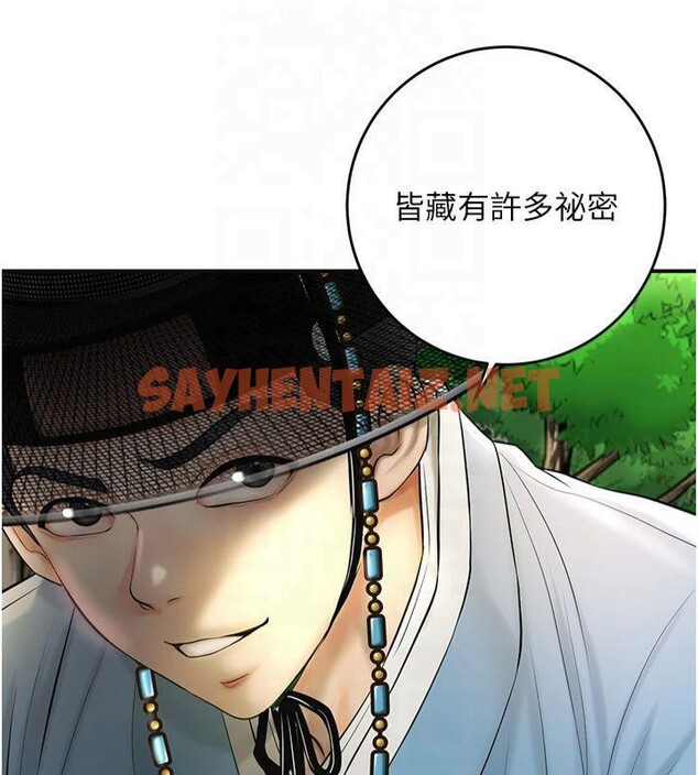 查看漫画花容濕色:取花點 - 第40話-愛撫彼此的性器 - www.tymanga.com中的3040949图片