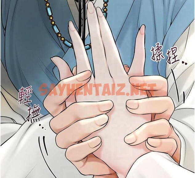 查看漫画花容濕色:取花點 - 第40話-愛撫彼此的性器 - www.tymanga.com中的3040950图片