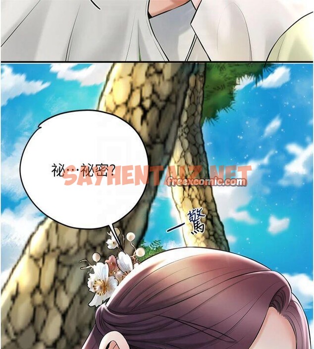 查看漫画花容濕色:取花點 - 第40話-愛撫彼此的性器 - www.tymanga.com中的3040951图片