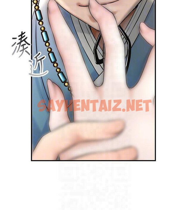 查看漫画花容濕色:取花點 - 第40話-愛撫彼此的性器 - www.tymanga.com中的3040955图片