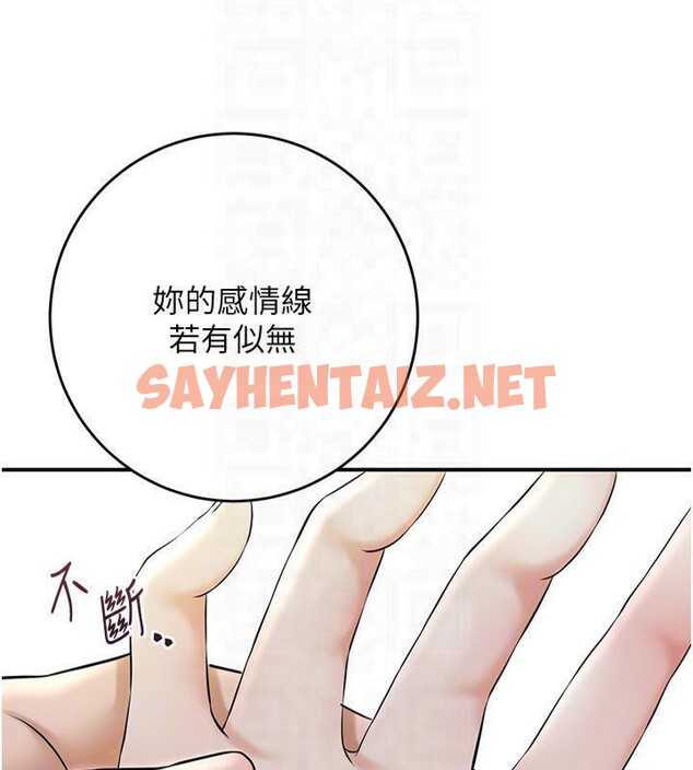 查看漫画花容濕色:取花點 - 第40話-愛撫彼此的性器 - www.tymanga.com中的3040956图片