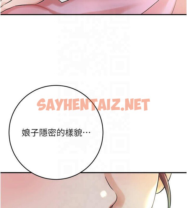 查看漫画花容濕色:取花點 - 第40話-愛撫彼此的性器 - www.tymanga.com中的3040963图片
