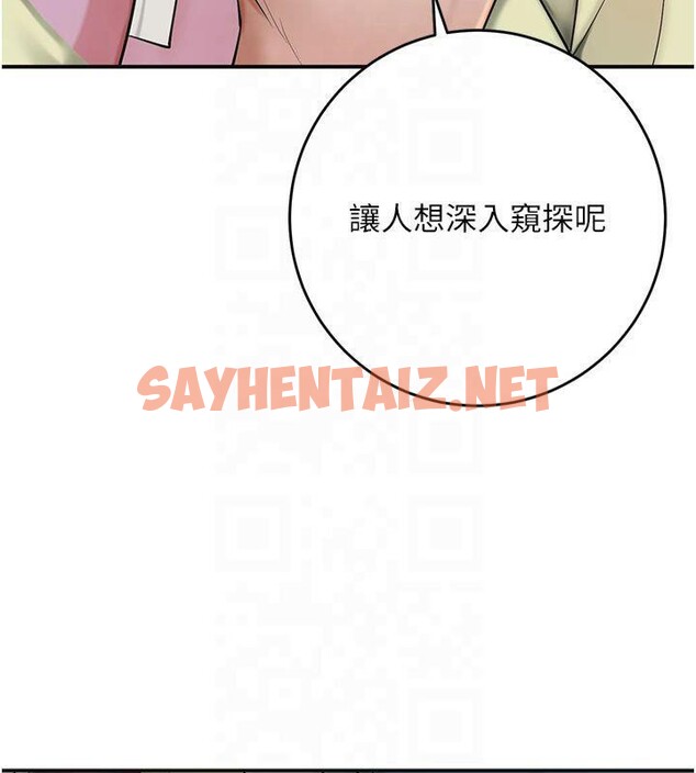 查看漫画花容濕色:取花點 - 第40話-愛撫彼此的性器 - www.tymanga.com中的3040965图片
