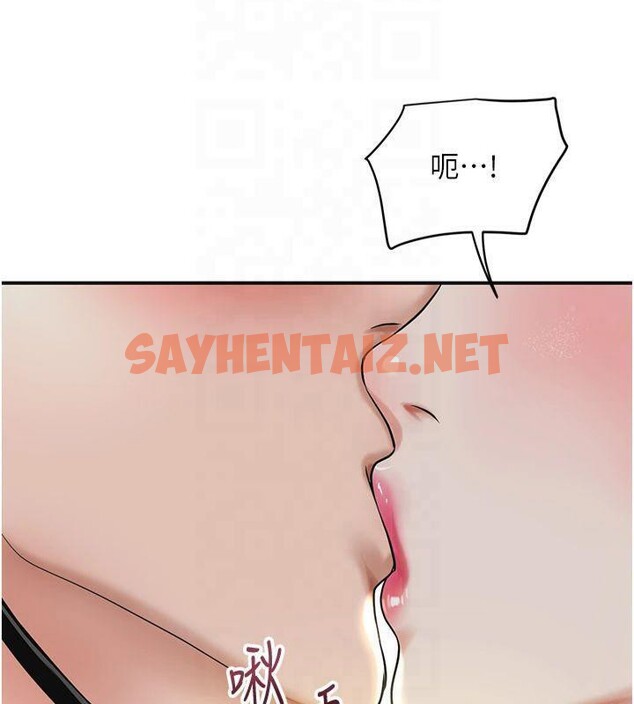 查看漫画花容濕色:取花點 - 第40話-愛撫彼此的性器 - www.tymanga.com中的3040968图片