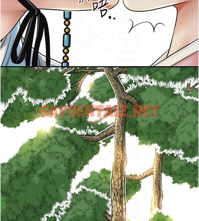 查看漫画花容濕色:取花點 - 第40話-愛撫彼此的性器 - www.tymanga.com中的3040969图片