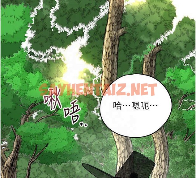 查看漫画花容濕色:取花點 - 第40話-愛撫彼此的性器 - www.tymanga.com中的3040970图片