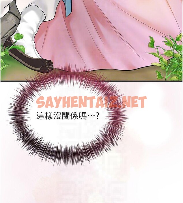 查看漫画花容濕色:取花點 - 第40話-愛撫彼此的性器 - www.tymanga.com中的3040972图片