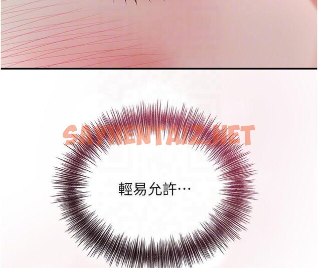 查看漫画花容濕色:取花點 - 第40話-愛撫彼此的性器 - www.tymanga.com中的3040974图片