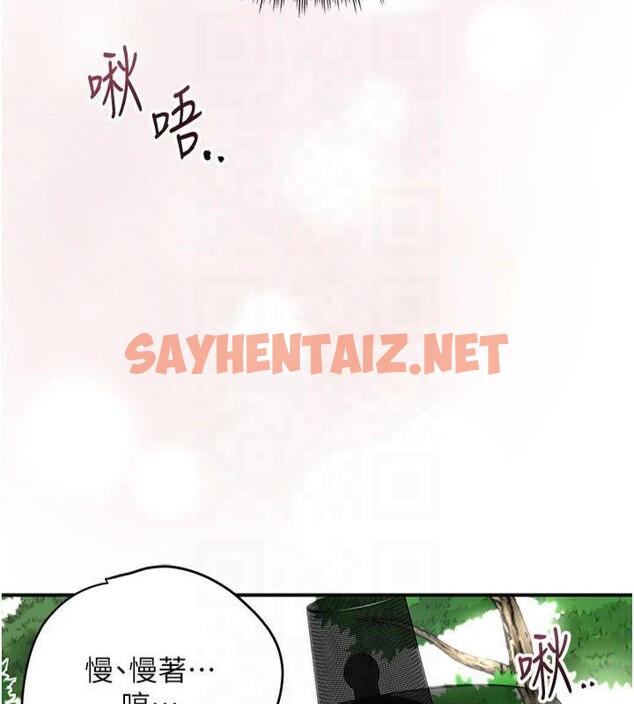 查看漫画花容濕色:取花點 - 第40話-愛撫彼此的性器 - www.tymanga.com中的3040975图片