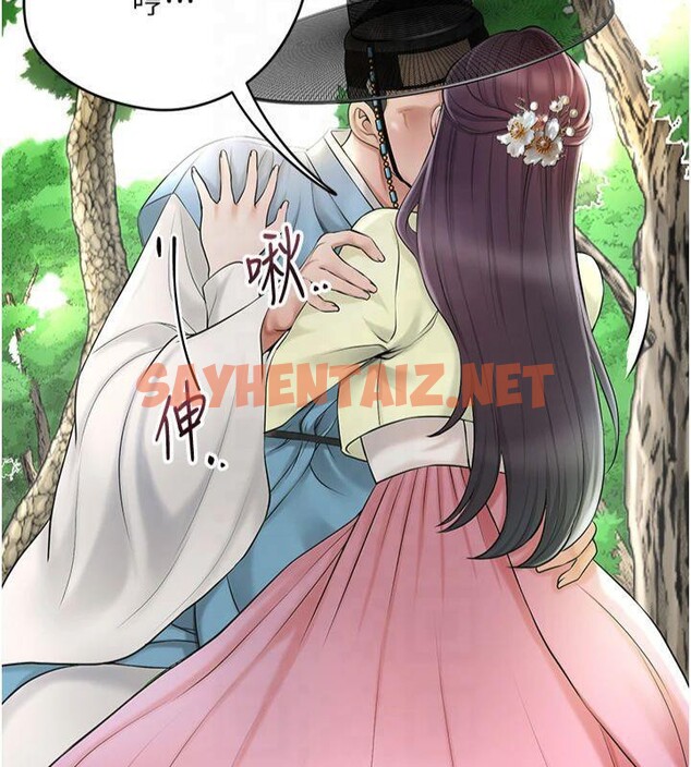 查看漫画花容濕色:取花點 - 第40話-愛撫彼此的性器 - www.tymanga.com中的3040976图片