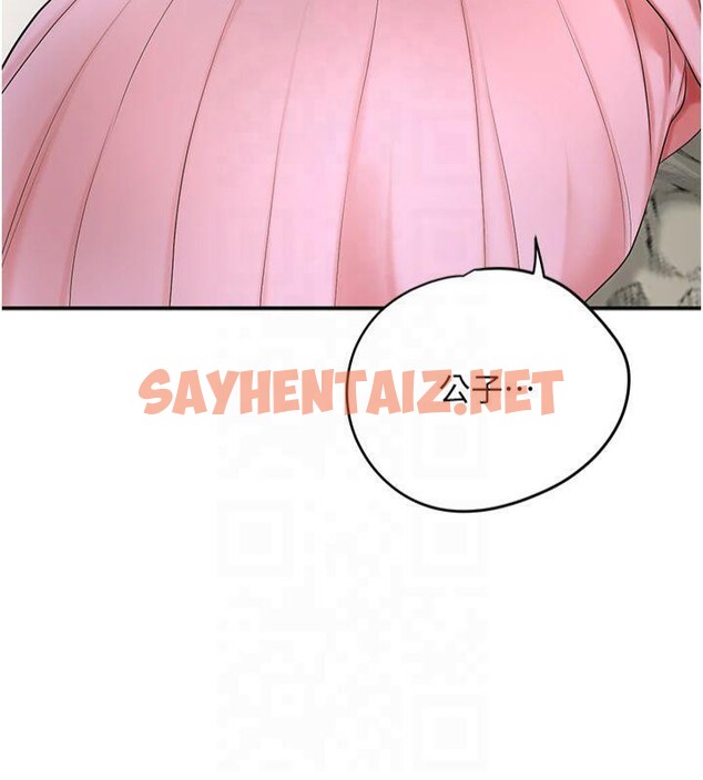 查看漫画花容濕色:取花點 - 第40話-愛撫彼此的性器 - www.tymanga.com中的3040977图片