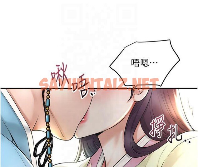 查看漫画花容濕色:取花點 - 第40話-愛撫彼此的性器 - www.tymanga.com中的3040978图片