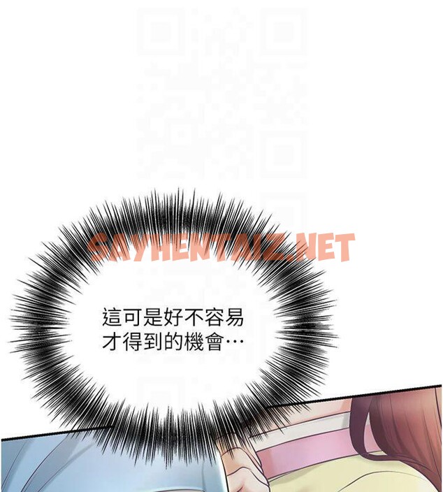 查看漫画花容濕色:取花點 - 第40話-愛撫彼此的性器 - www.tymanga.com中的3040981图片