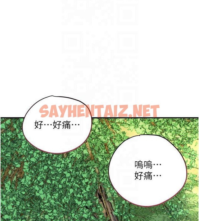查看漫画花容濕色:取花點 - 第40話-愛撫彼此的性器 - www.tymanga.com中的3040990图片