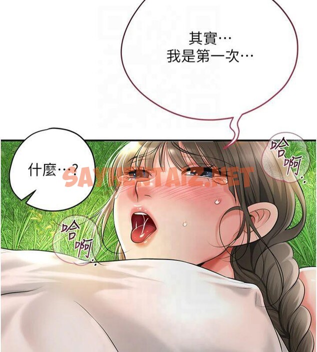 查看漫画花容濕色:取花點 - 第40話-愛撫彼此的性器 - www.tymanga.com中的3040993图片