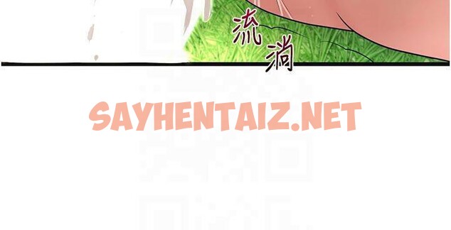 查看漫画花容濕色:取花點 - 第40話-愛撫彼此的性器 - www.tymanga.com中的3040996图片