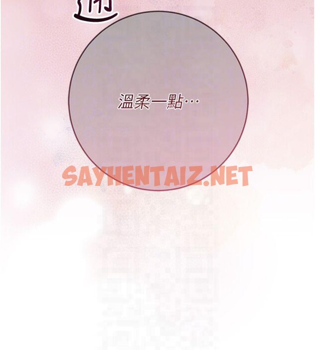 查看漫画花容濕色:取花點 - 第40話-愛撫彼此的性器 - www.tymanga.com中的3041001图片