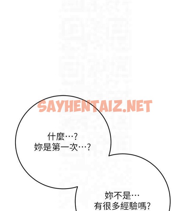 查看漫画花容濕色:取花點 - 第40話-愛撫彼此的性器 - www.tymanga.com中的3041003图片