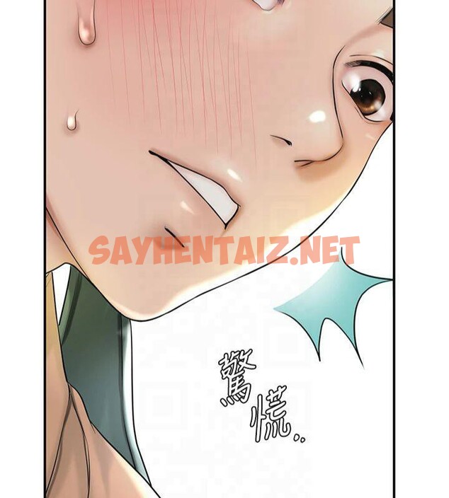 查看漫画花容濕色:取花點 - 第40話-愛撫彼此的性器 - www.tymanga.com中的3041005图片