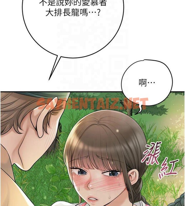 查看漫画花容濕色:取花點 - 第40話-愛撫彼此的性器 - www.tymanga.com中的3041007图片