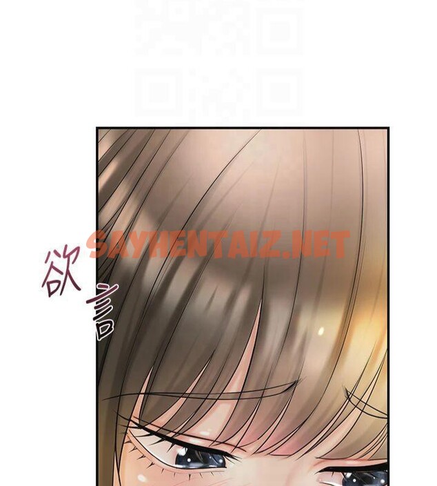 查看漫画花容濕色:取花點 - 第40話-愛撫彼此的性器 - www.tymanga.com中的3041010图片