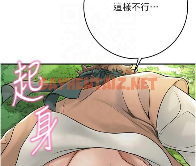 查看漫画花容濕色:取花點 - 第40話-愛撫彼此的性器 - www.tymanga.com中的3041012图片