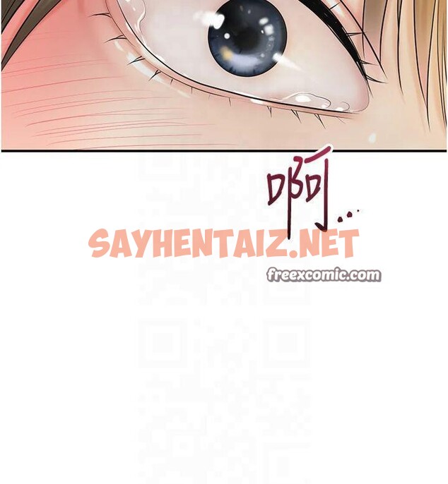 查看漫画花容濕色:取花點 - 第40話-愛撫彼此的性器 - www.tymanga.com中的3041015图片