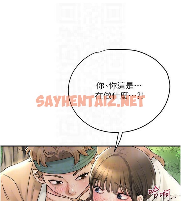 查看漫画花容濕色:取花點 - 第40話-愛撫彼此的性器 - www.tymanga.com中的3041016图片