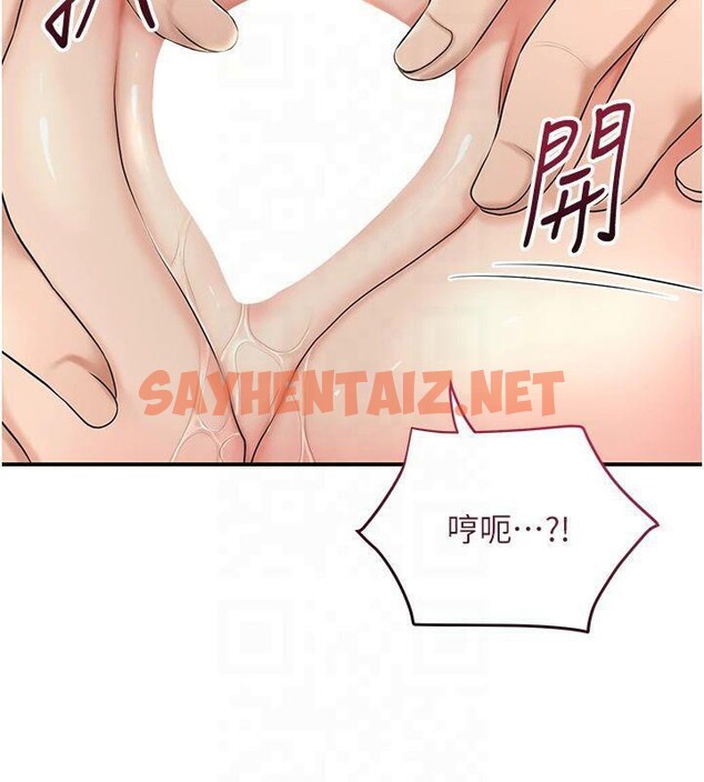 查看漫画花容濕色:取花點 - 第40話-愛撫彼此的性器 - www.tymanga.com中的3041020图片