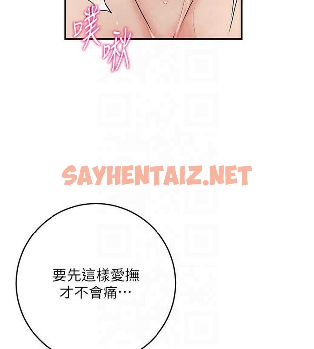 查看漫画花容濕色:取花點 - 第40話-愛撫彼此的性器 - www.tymanga.com中的3041022图片