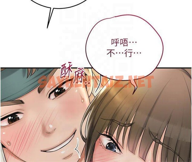 查看漫画花容濕色:取花點 - 第40話-愛撫彼此的性器 - www.tymanga.com中的3041023图片