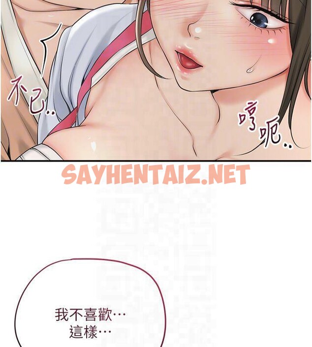 查看漫画花容濕色:取花點 - 第40話-愛撫彼此的性器 - www.tymanga.com中的3041024图片