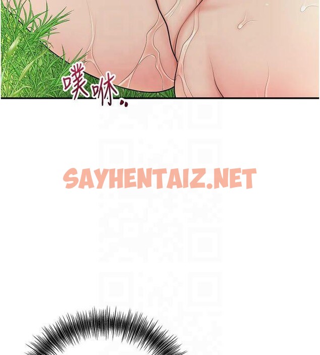 查看漫画花容濕色:取花點 - 第40話-愛撫彼此的性器 - www.tymanga.com中的3041028图片