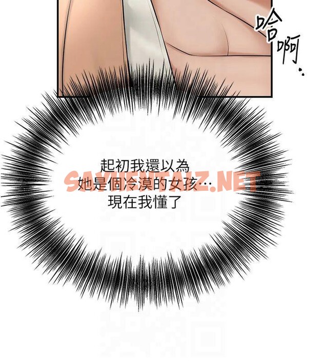 查看漫画花容濕色:取花點 - 第40話-愛撫彼此的性器 - www.tymanga.com中的3041030图片