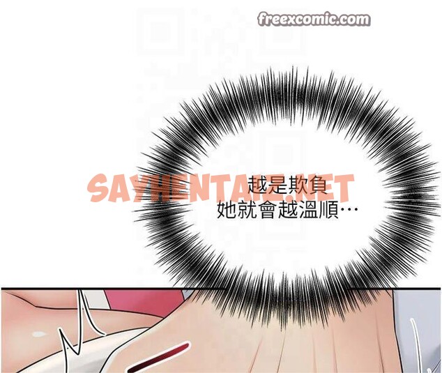 查看漫画花容濕色:取花點 - 第40話-愛撫彼此的性器 - www.tymanga.com中的3041031图片
