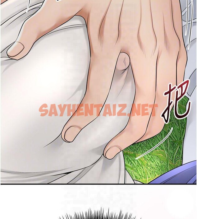 查看漫画花容濕色:取花點 - 第40話-愛撫彼此的性器 - www.tymanga.com中的3041032图片