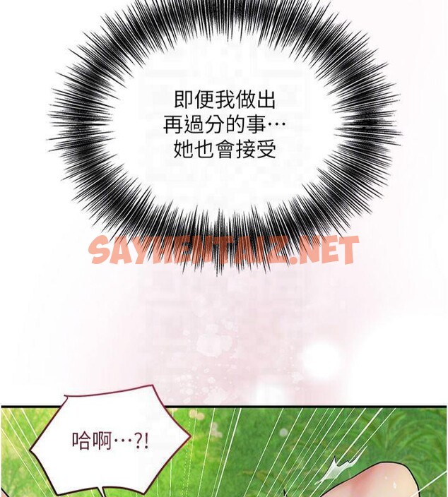 查看漫画花容濕色:取花點 - 第40話-愛撫彼此的性器 - www.tymanga.com中的3041033图片