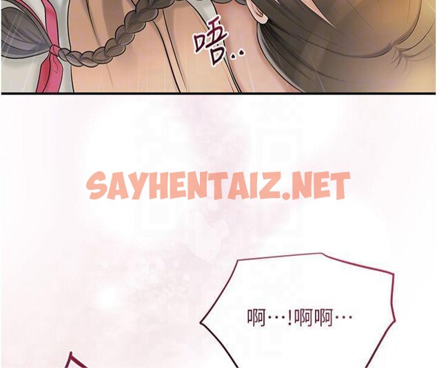 查看漫画花容濕色:取花點 - 第40話-愛撫彼此的性器 - www.tymanga.com中的3041035图片