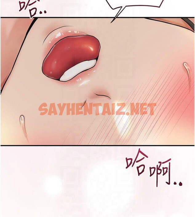 查看漫画花容濕色:取花點 - 第40話-愛撫彼此的性器 - www.tymanga.com中的3041036图片