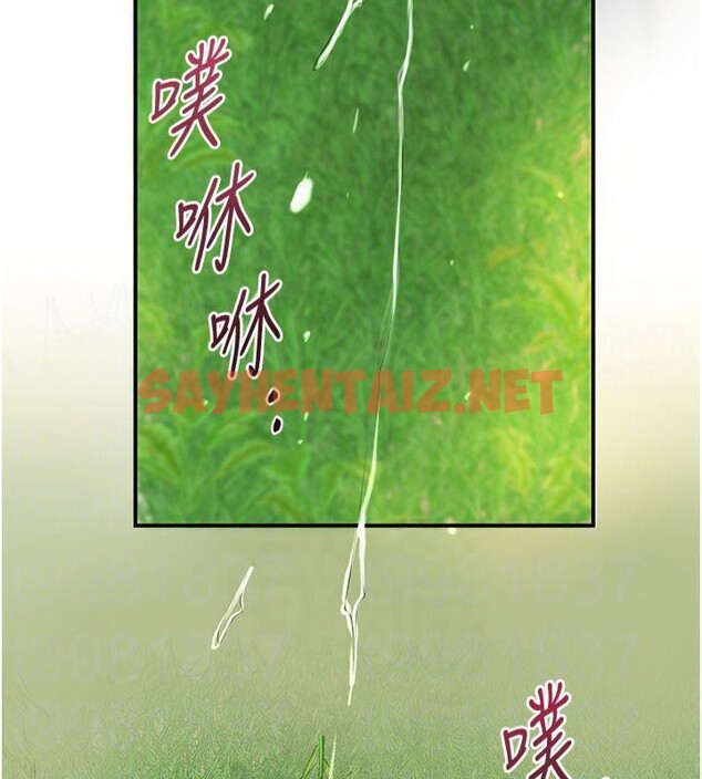 查看漫画花容濕色:取花點 - 第40話-愛撫彼此的性器 - www.tymanga.com中的3041039图片
