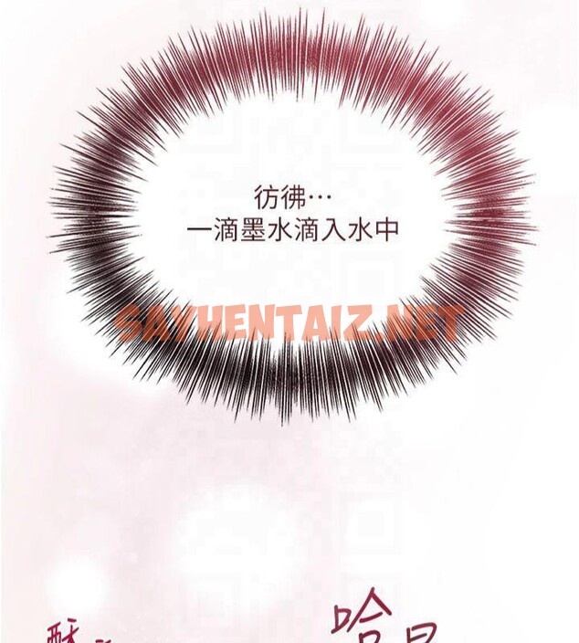 查看漫画花容濕色:取花點 - 第40話-愛撫彼此的性器 - www.tymanga.com中的3041043图片