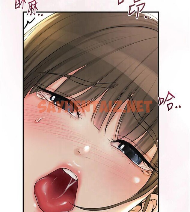 查看漫画花容濕色:取花點 - 第40話-愛撫彼此的性器 - www.tymanga.com中的3041044图片