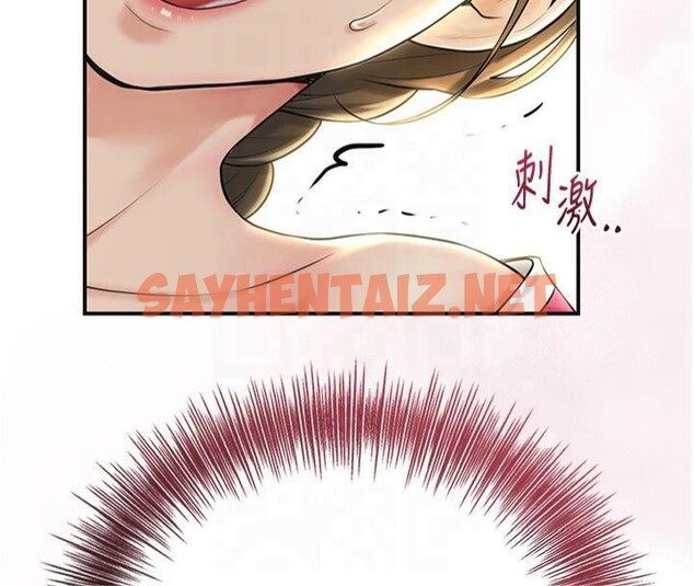 查看漫画花容濕色:取花點 - 第40話-愛撫彼此的性器 - www.tymanga.com中的3041045图片