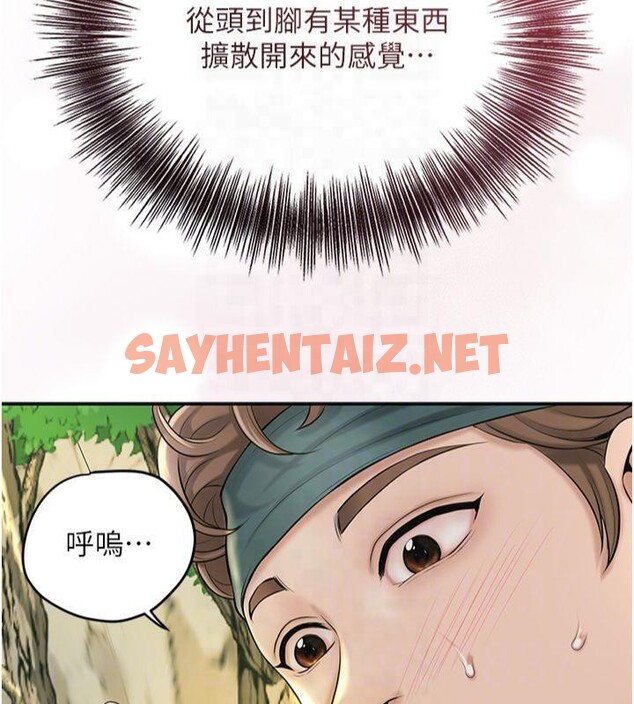 查看漫画花容濕色:取花點 - 第40話-愛撫彼此的性器 - www.tymanga.com中的3041046图片