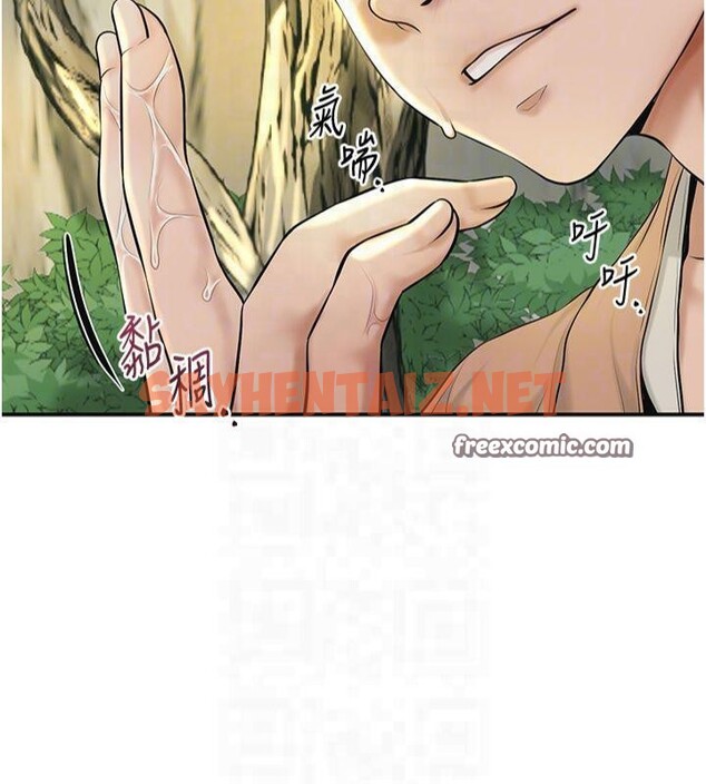查看漫画花容濕色:取花點 - 第40話-愛撫彼此的性器 - www.tymanga.com中的3041047图片