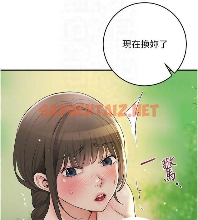 查看漫画花容濕色:取花點 - 第40話-愛撫彼此的性器 - www.tymanga.com中的3041048图片