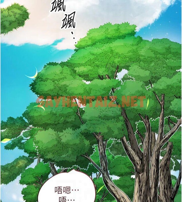 查看漫画花容濕色:取花點 - 第40話-愛撫彼此的性器 - www.tymanga.com中的3041051图片