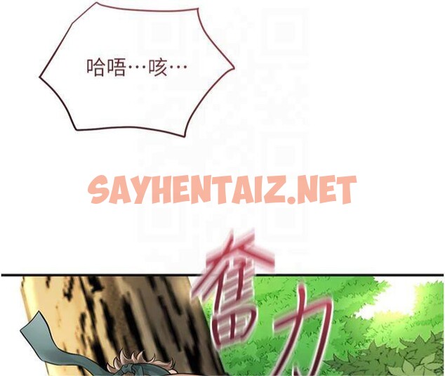 查看漫画花容濕色:取花點 - 第40話-愛撫彼此的性器 - www.tymanga.com中的3041053图片