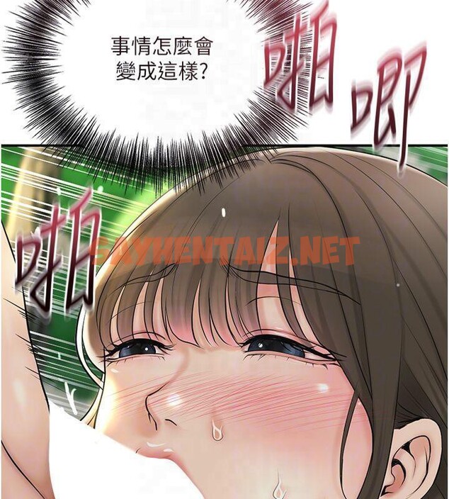 查看漫画花容濕色:取花點 - 第40話-愛撫彼此的性器 - www.tymanga.com中的3041056图片
